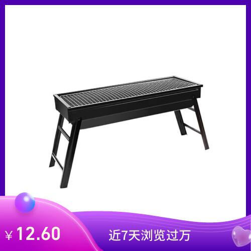 烧烤架户外烧烤炉子烧烤炉便携式超厚不锈钢网红家庭全套工具烧烤