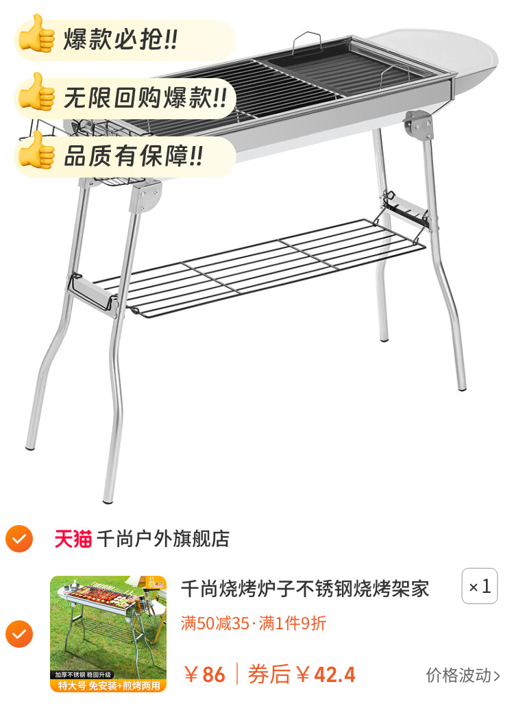 千尚烧烤炉子不锈钢烧烤架家用户外庭院便携折叠木炭烤炉烤肉炉子