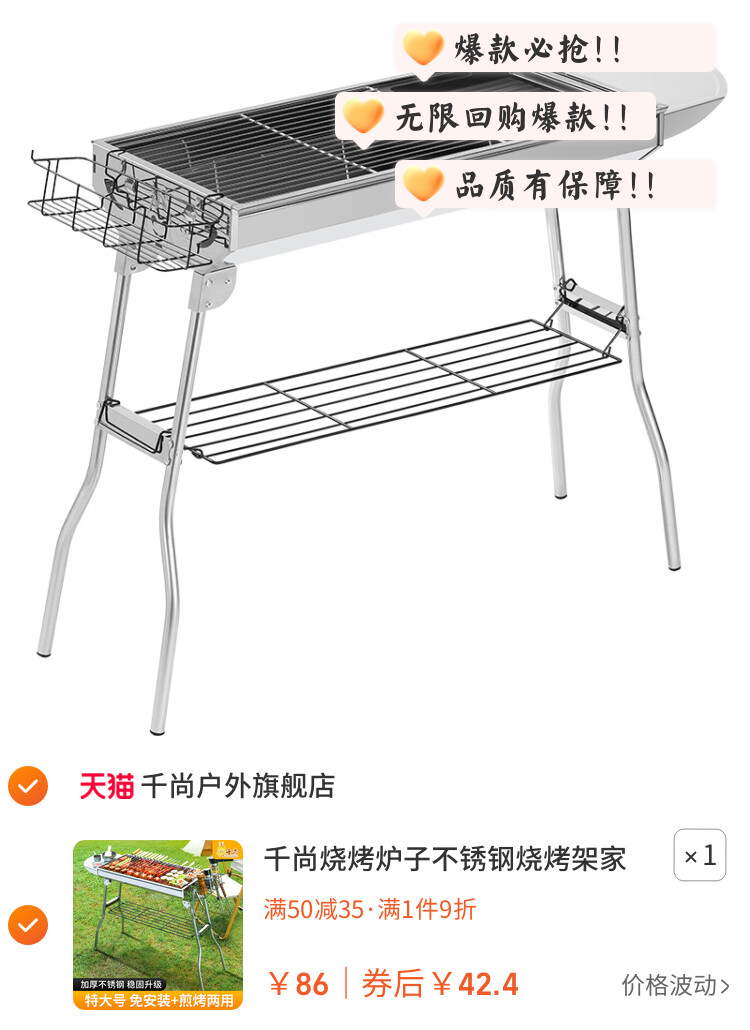 千尚烧烤炉子不锈钢烧烤架家用户外庭院便携折叠木炭烤炉烤肉炉子
