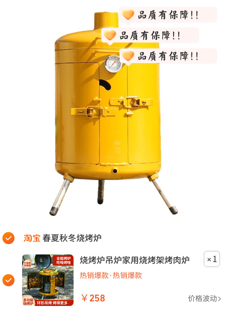 烧烤炉吊炉家用烧烤架烤肉炉室内无烟加厚木炭烧烤桶户外新款闷烤