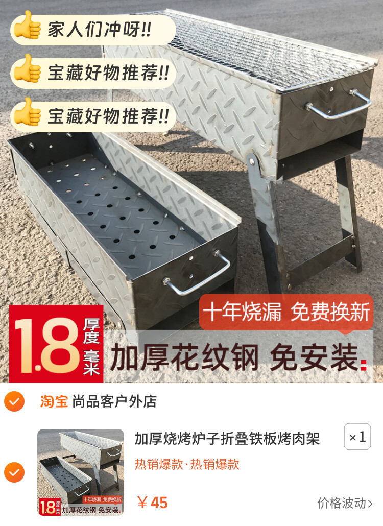 加厚烧烤炉子折叠铁板烤肉架子户外烤串商用烤炉野外木炭碳烧烤箱