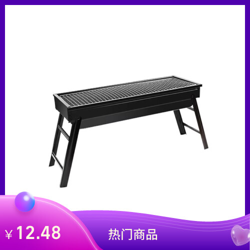 烧烤架家用户外烧烤炉子便携式烧烤炉超厚不锈钢网红家庭全套工具