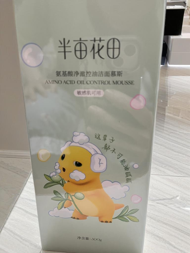 半亩花田氨基酸洁面慕斯控油皮祛痘深层清洁男女青少年正品洗面奶