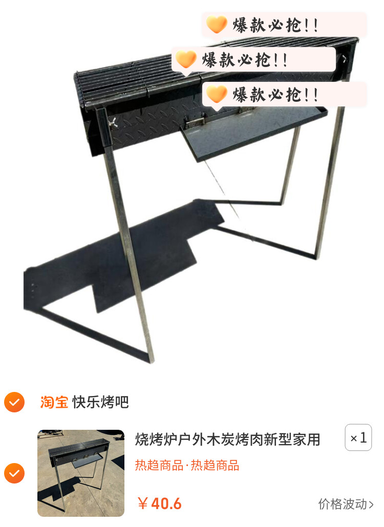 烧烤炉户外木炭烤肉新型家用收纳便可拆卸式野外加厚简易烧烤架