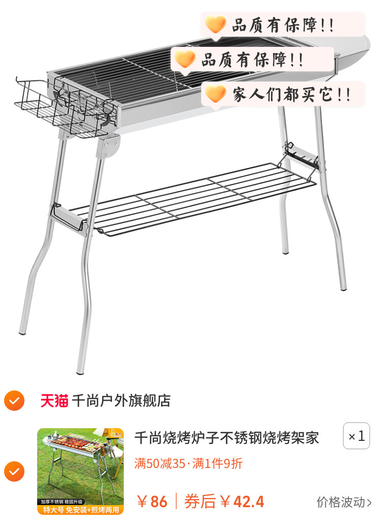 千尚烧烤炉子不锈钢烧烤架家用户外庭院便携折叠木炭烤炉烤肉炉子