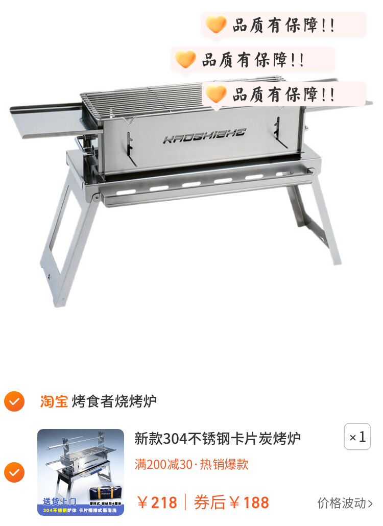 新款304不锈钢卡片炭烤炉户外便携式庭院烧烤架全套烧烤炉子家用