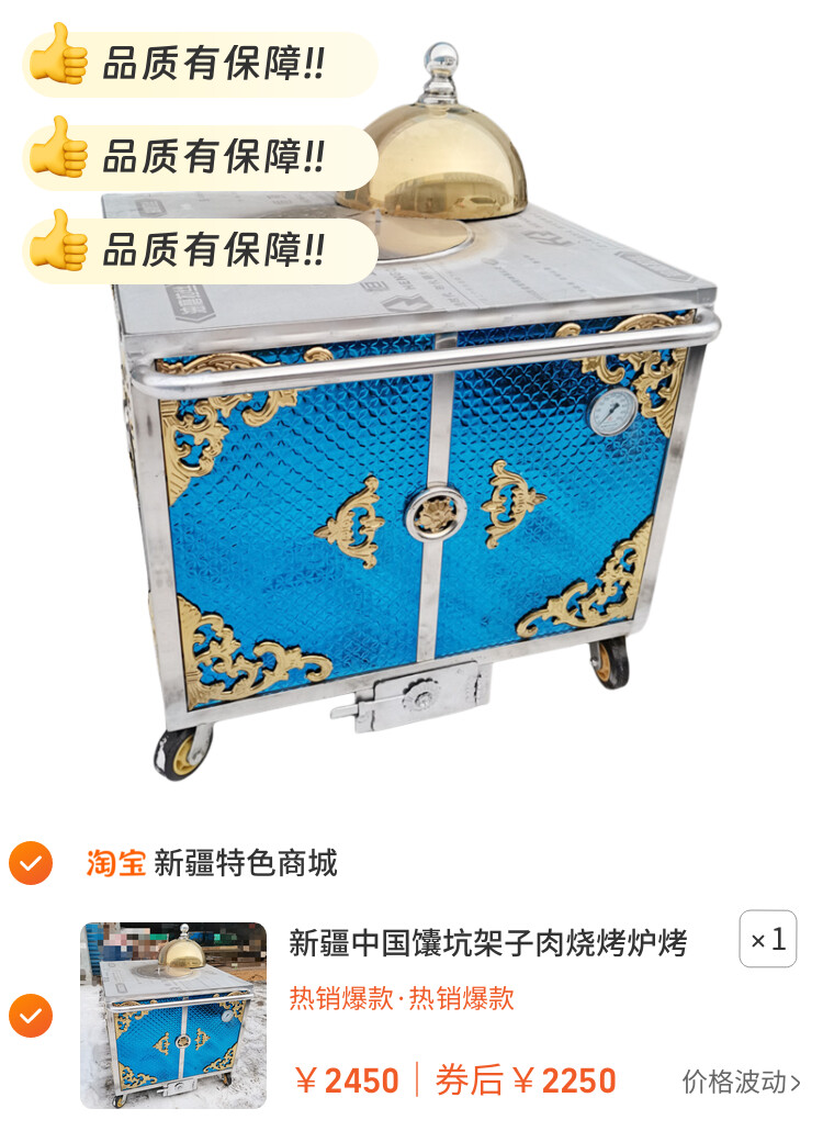 新疆中国馕坑架子肉烧烤炉烤全羊排串不锈钢民族风全套送盖子包邮