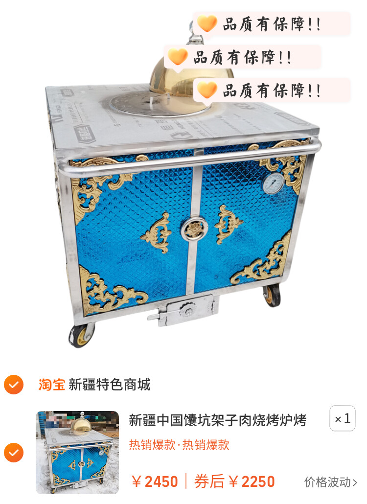 新疆中国馕坑架子肉烧烤炉烤全羊排串不锈钢民族风全套送盖子包邮