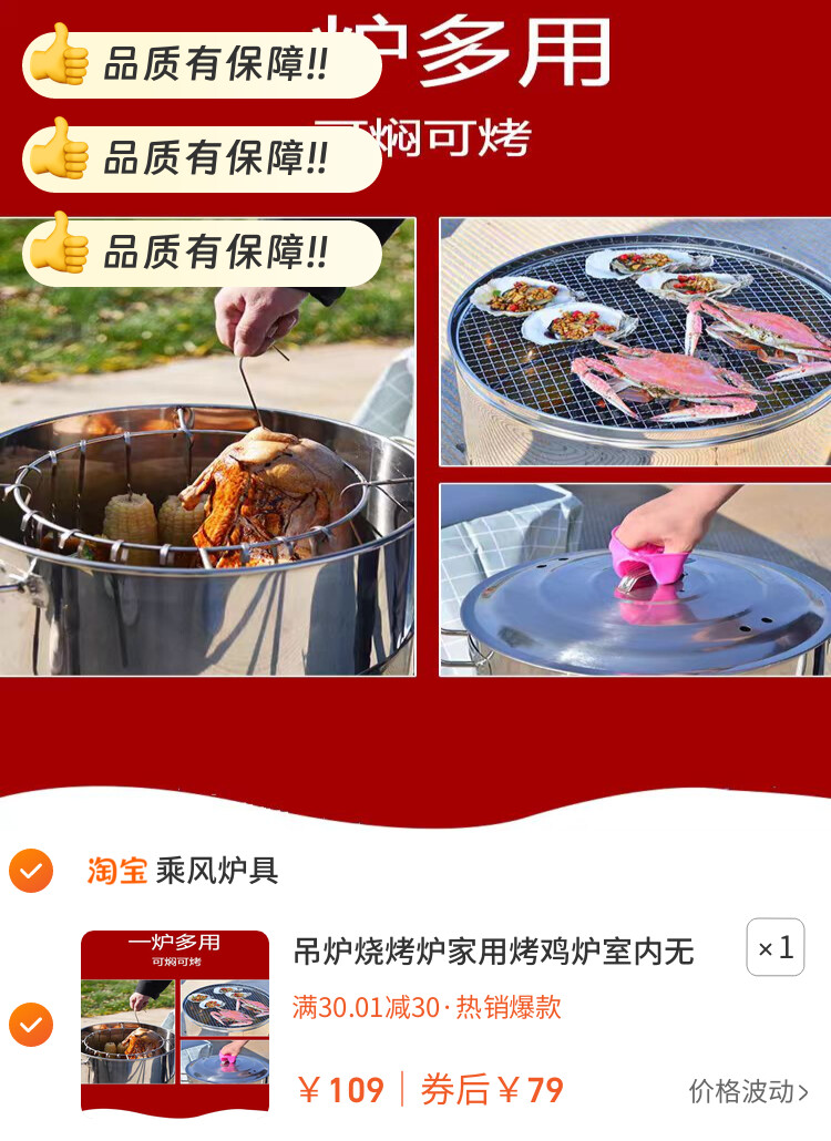 吊炉烧烤炉家用烤鸡炉室内无烟炭烤炉户外不锈钢腊肉桶围炉烤肉架