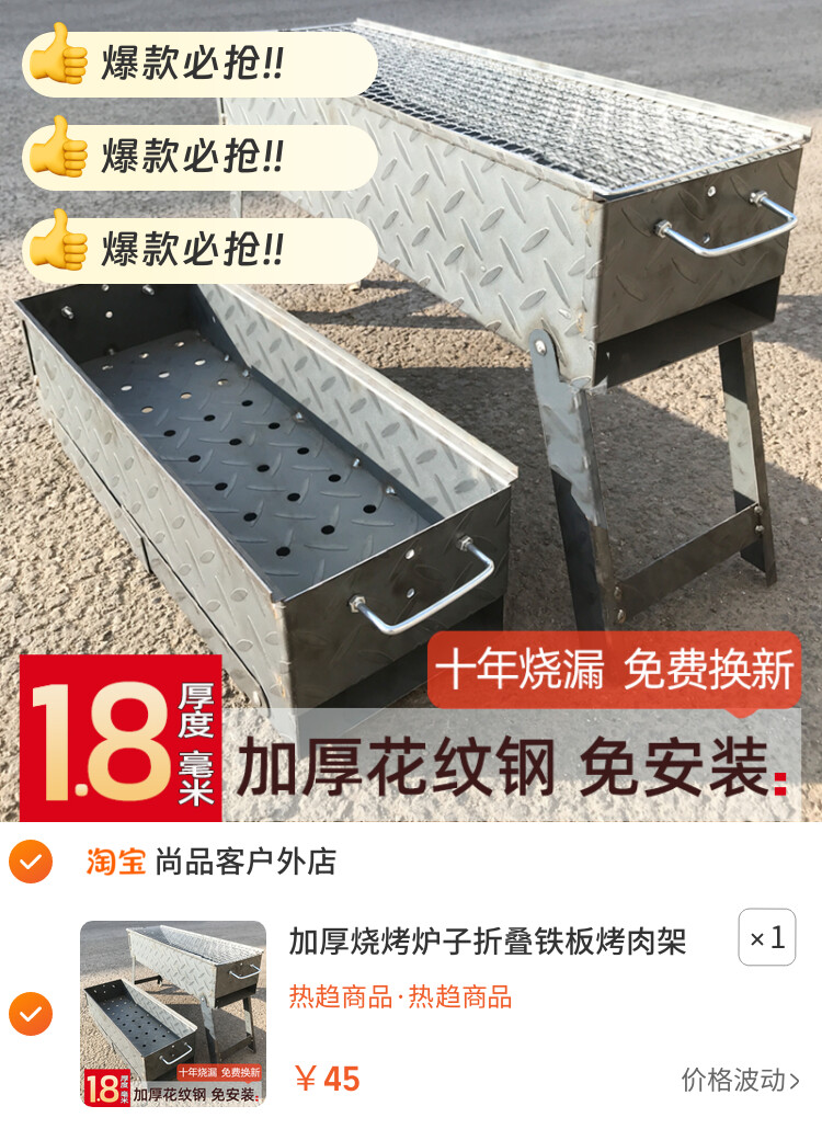 加厚烧烤炉子折叠铁板烤肉架子户外烤串商用烤炉野外木炭碳烧烤箱