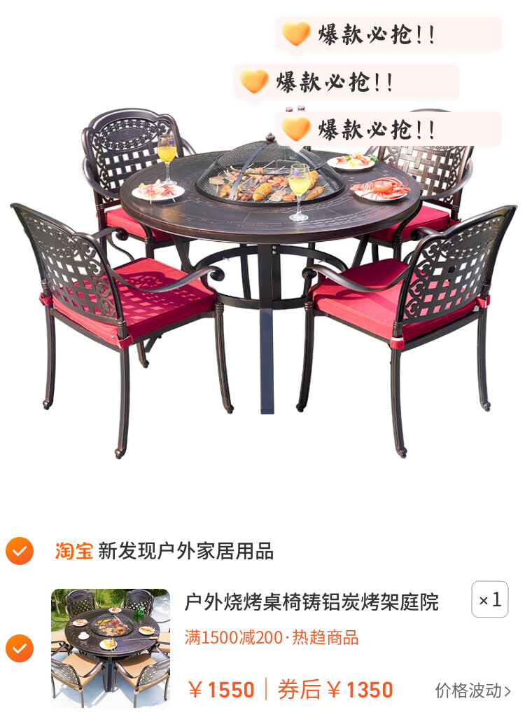 户外烧烤桌椅铸铝炭烤架庭院露台别墅室外休闲铁艺家用电烤炉火锅
