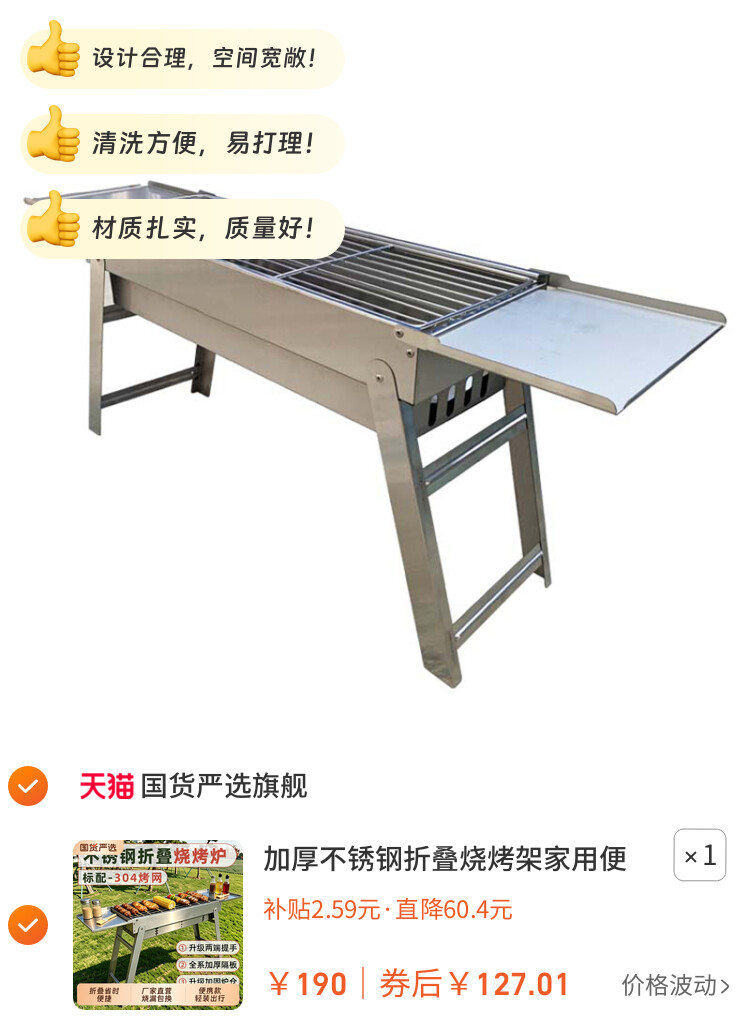 加厚不锈钢折叠烧烤架家用便携烧烤炉户外木谈烤肉炉烧烤工具用品