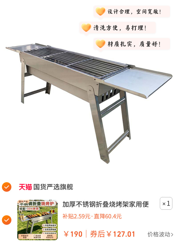 加厚不锈钢折叠烧烤架家用便携烧烤炉户外木谈烤肉炉烧烤工具用品