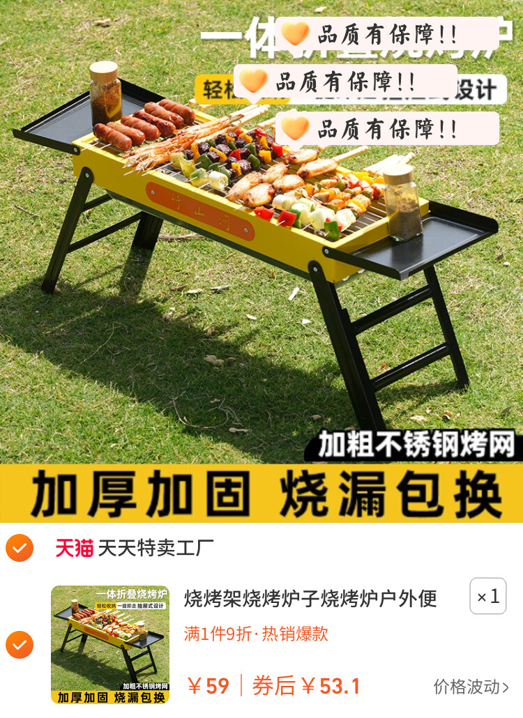 烧烤架烧烤炉子烧烤炉户外便携式超厚不锈钢网红家庭全套工具烧烤