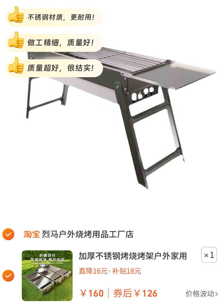 加厚不锈钢烤烧烤架户外家用烧烤炉木炭烤肉炉子全套烧烤工具用品