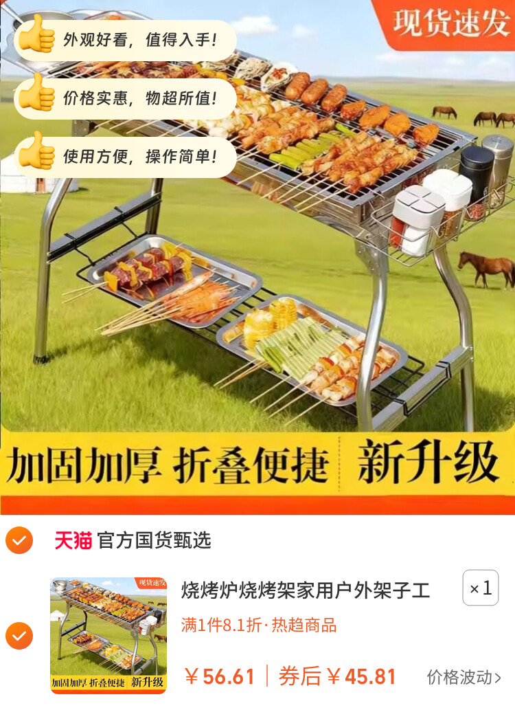 烧烤炉烧烤架家用户外架子工具露营烤肉炉无烟折叠便携式不锈钢