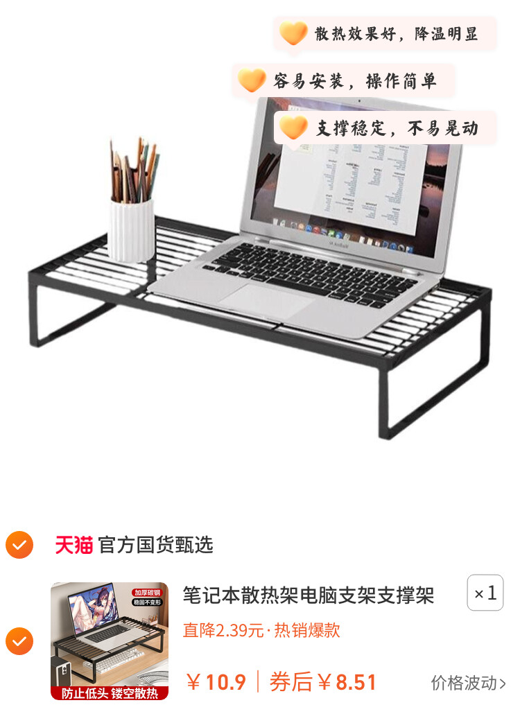 笔记本散热架电脑支架支撑架烧烤架家用台式显示器桌面增高架办公桌宿舍加高游戏本平放底座置物架子镂空收纳