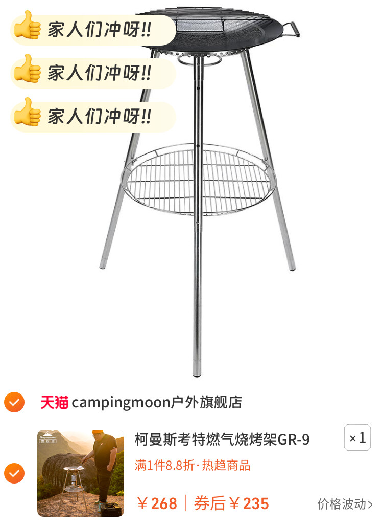 柯曼斯考特燃气烧烤架GR-901庭院聚会铁板烧烹饪烤肉美式站立烧烤