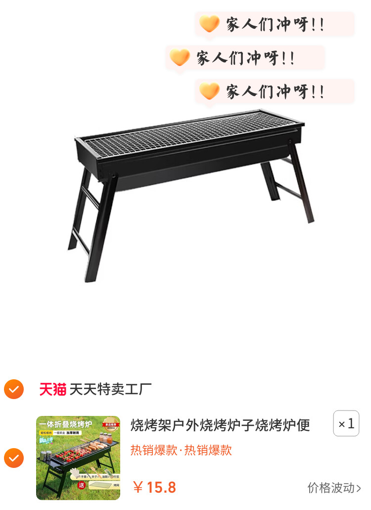 烧烤架户外烧烤炉子烧烤炉便携式超厚不锈钢网红家庭全套工具烧烤