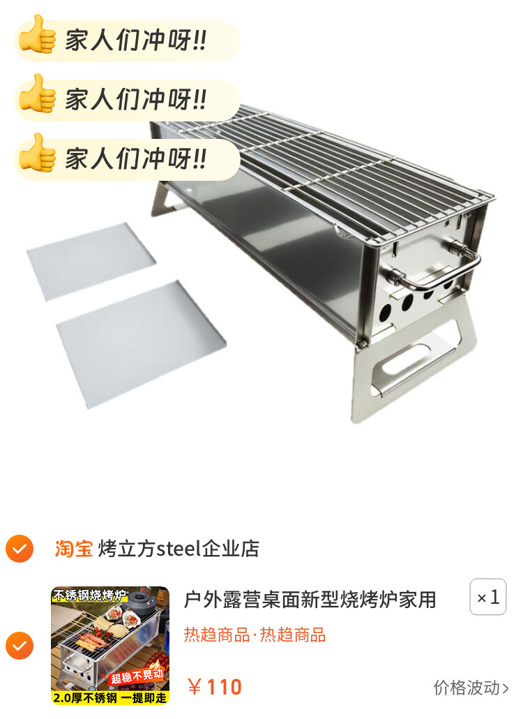 户外露营桌面新型烧烤炉家用不锈钢小型手提便携炭火木炭烧烤架