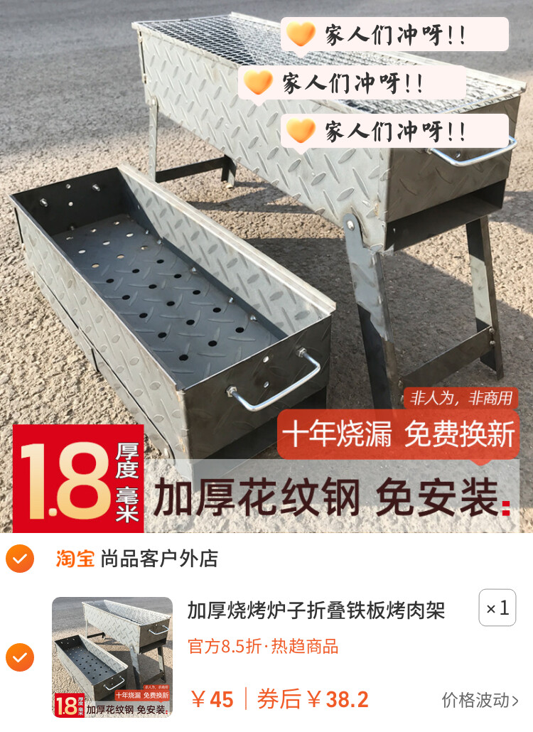 加厚烧烤炉子折叠铁板烤肉架子户外烤串商用烤炉野外木炭碳烧烤箱