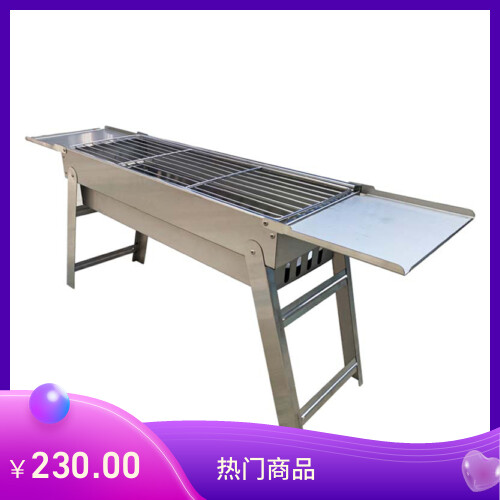 304食品级不锈钢烧烤炉家用木炭烧烤架便携可折叠烤肉烤串烧烤炉
