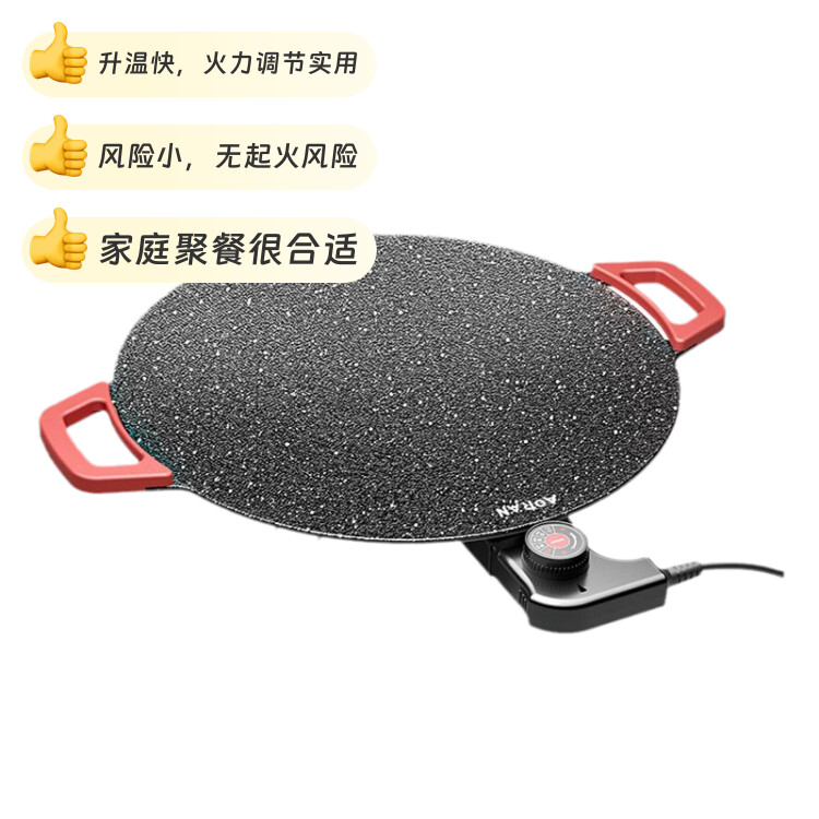 电烤盘家用烤肉盘烤鱼一体锅韩式多功能不粘烧烤架烤炉煎肉烧烤盘