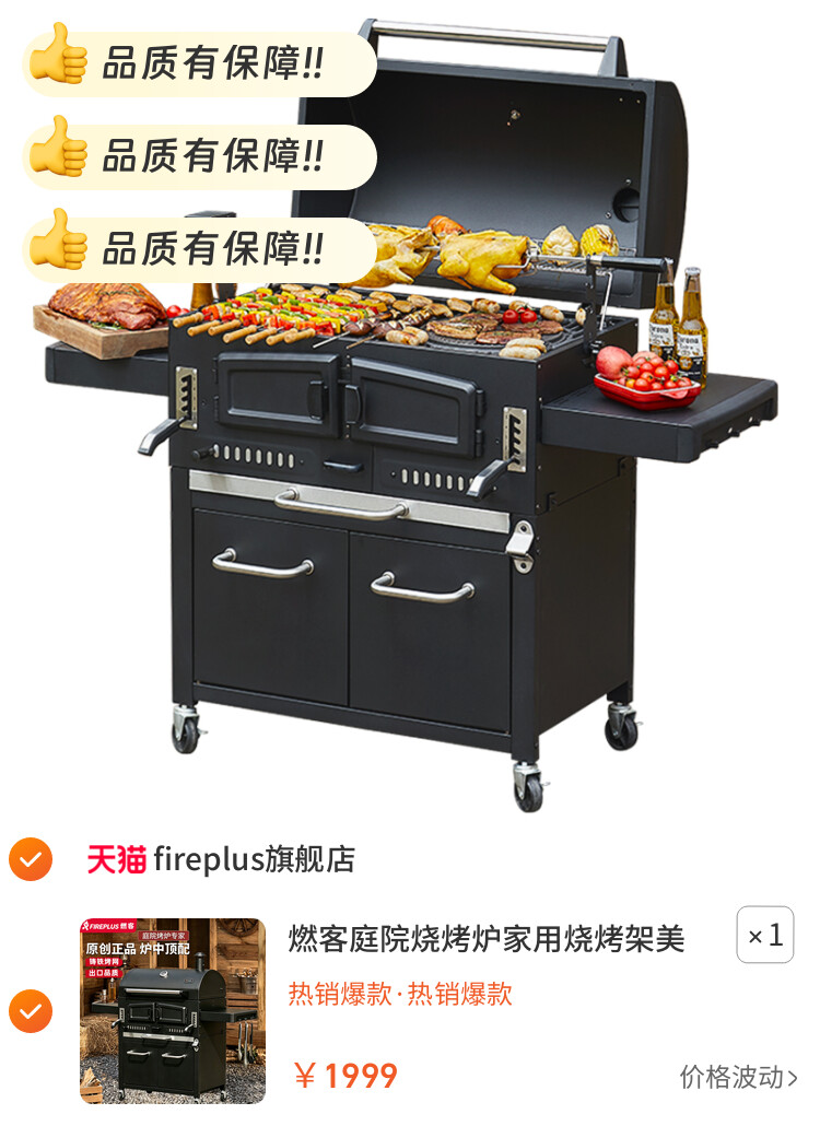 燃客庭院烧烤炉家用烧烤架美式大焖烤炉木炭户外别墅烤肉烧烤炉