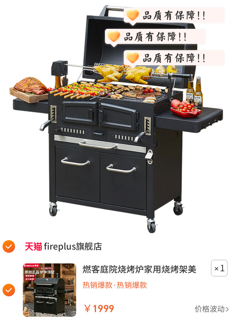 燃客庭院烧烤炉家用烧烤架美式大焖烤炉木炭户外别墅烤肉烧烤炉
