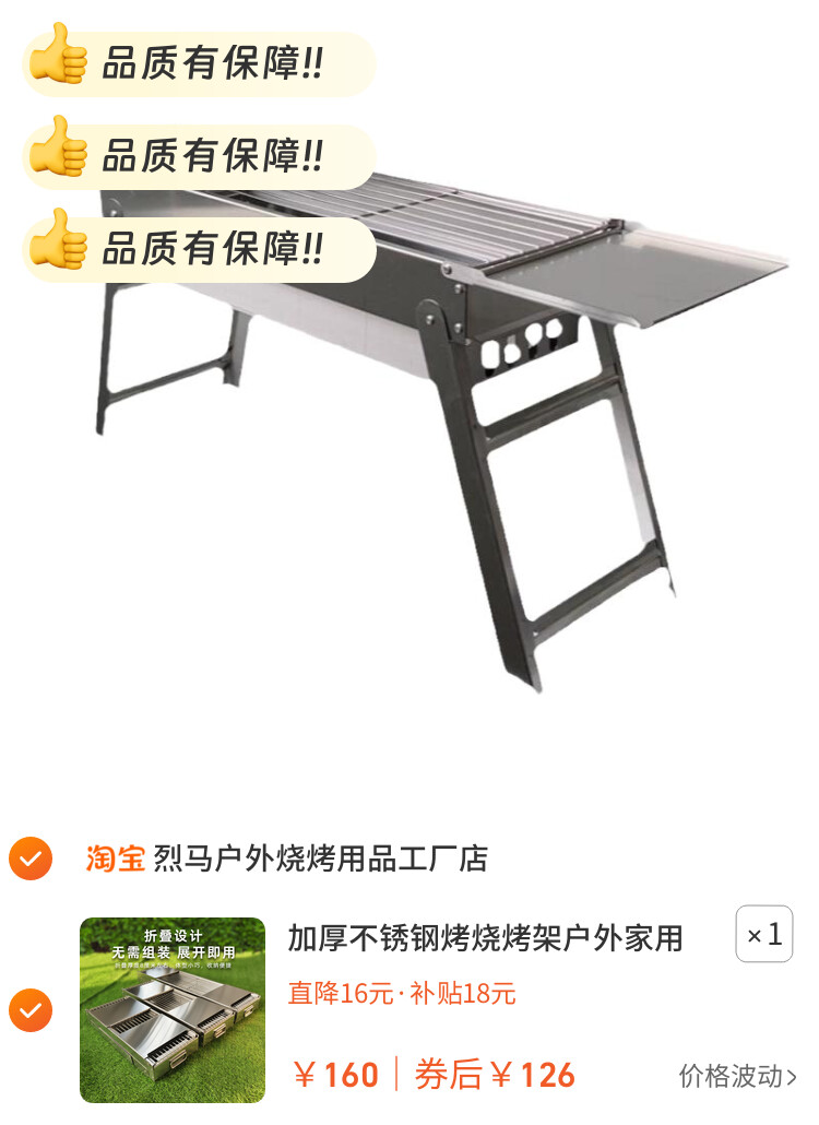 加厚不锈钢烤烧烤架户外家用烧烤炉木炭烤肉炉子全套烧烤工具用品