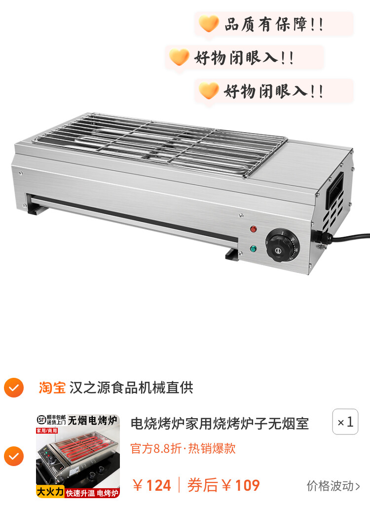 电烧烤炉家用烧烤炉子无烟室内羊肉串商用摆摊烤生蚝户外烧烤架子
