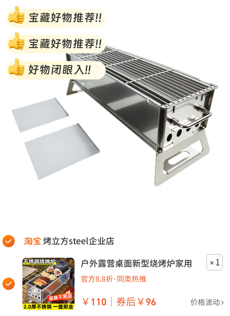 户外露营桌面新型烧烤炉家用不锈钢小型手提便携炭火木炭烧烤架