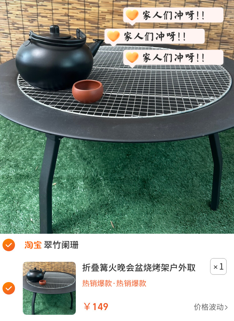 折叠篝火晚会盆烧烤架户外取暖烧柴烧碳锅炉家用庭院熏肉室内烤火