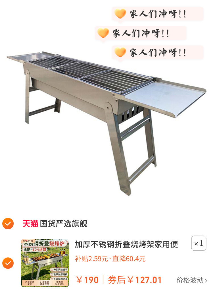加厚不锈钢折叠烧烤架家用便携烧烤炉户外木谈烤肉炉烧烤工具用品