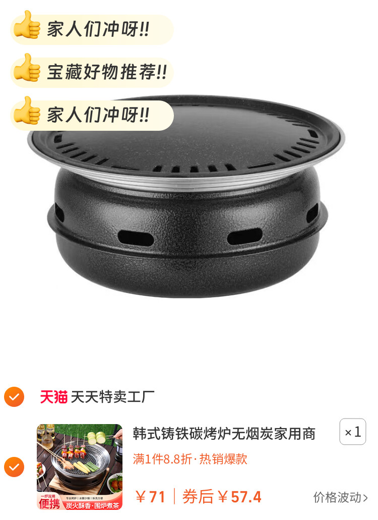 韩式铸铁碳烤炉无烟炭家用商用煮茶烤肉围炉户外烧烤架烧烤炉炭火