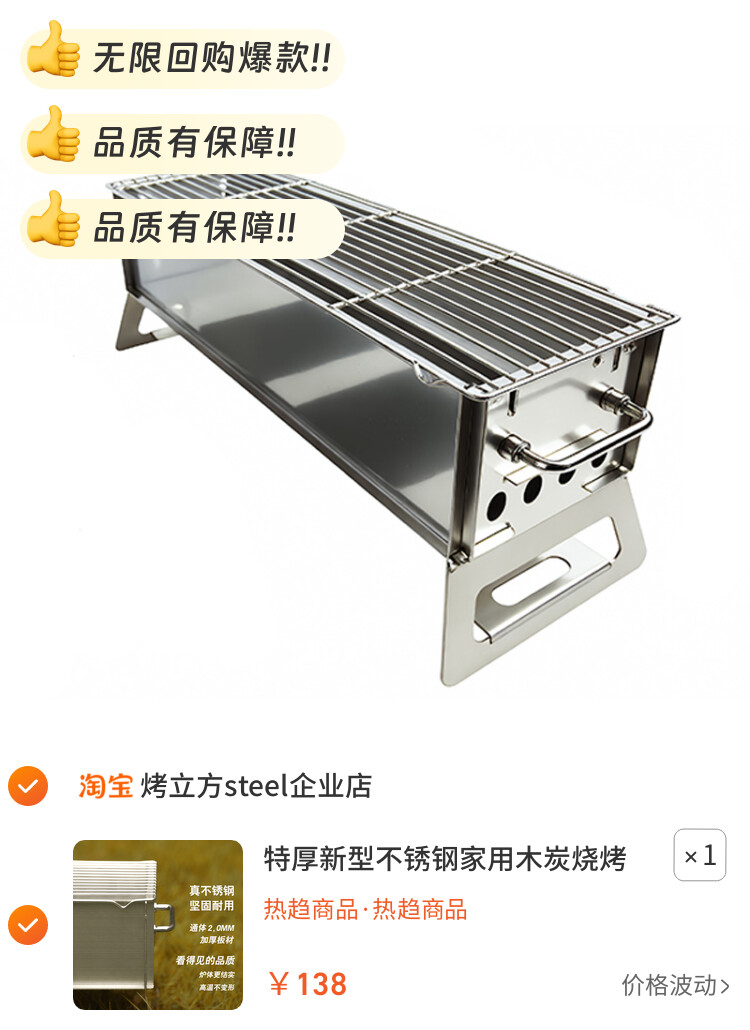 特厚新型不锈钢家用木炭烧烤炉折叠小型户外露营便携炭火烧烤架