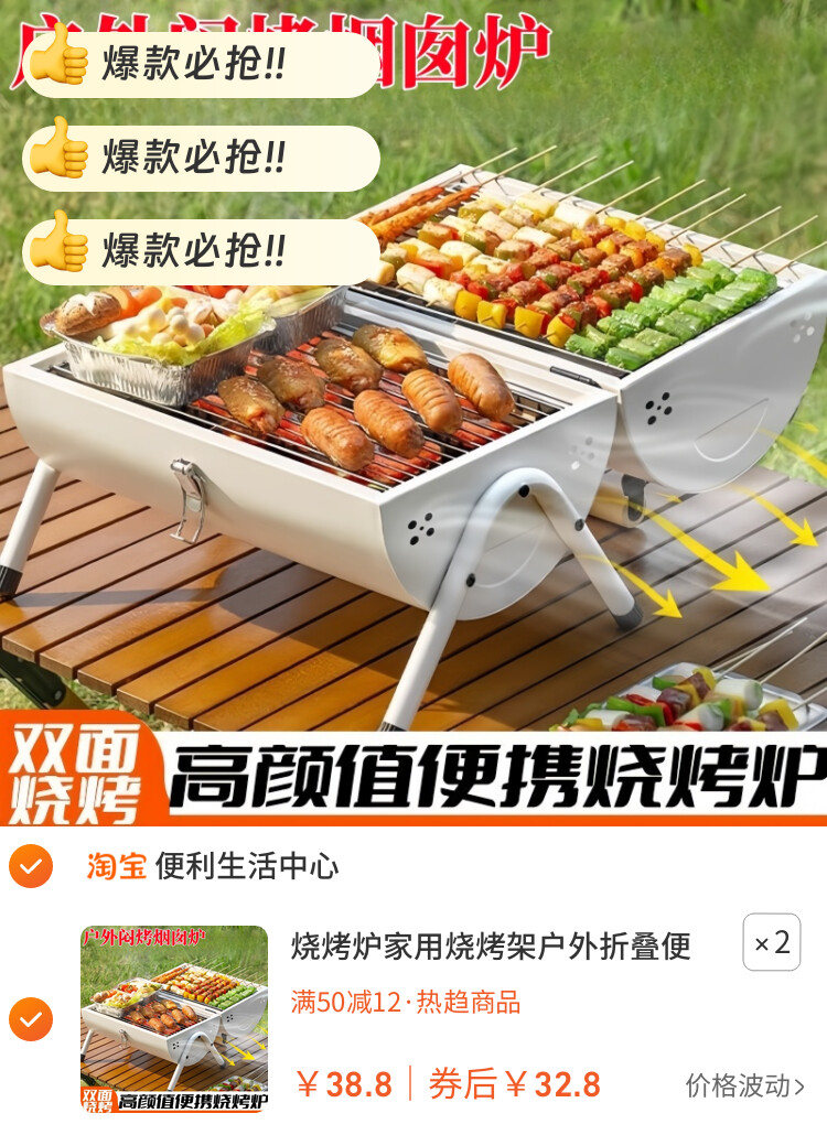 烧烤炉家用烧烤架户外折叠便携式烤串炉子露营全套碳烤炉烤肉架子