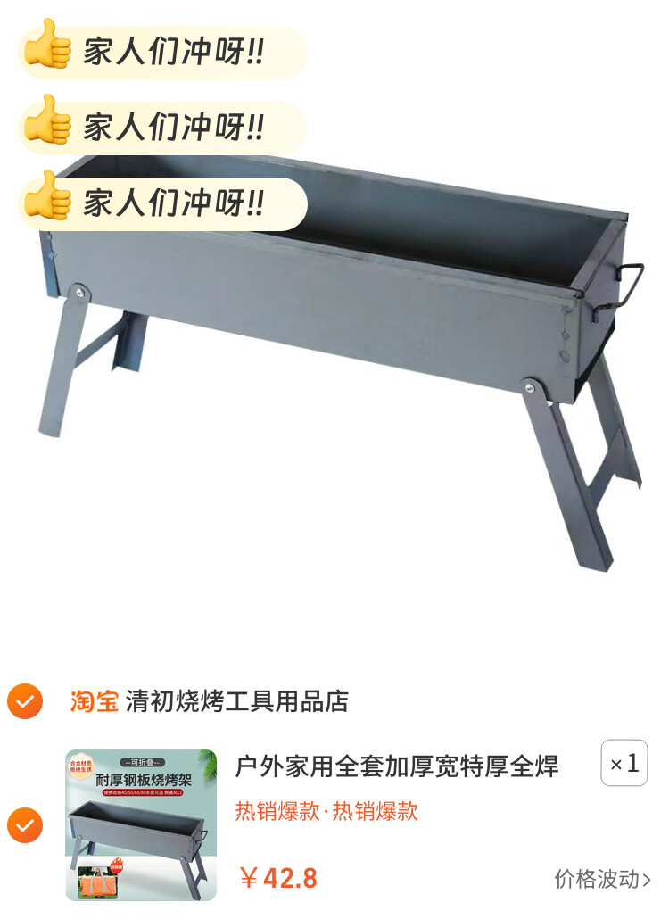 户外家用全套加厚宽特厚全焊接免安装折叠便携式烧烤架烧烤炉木碳