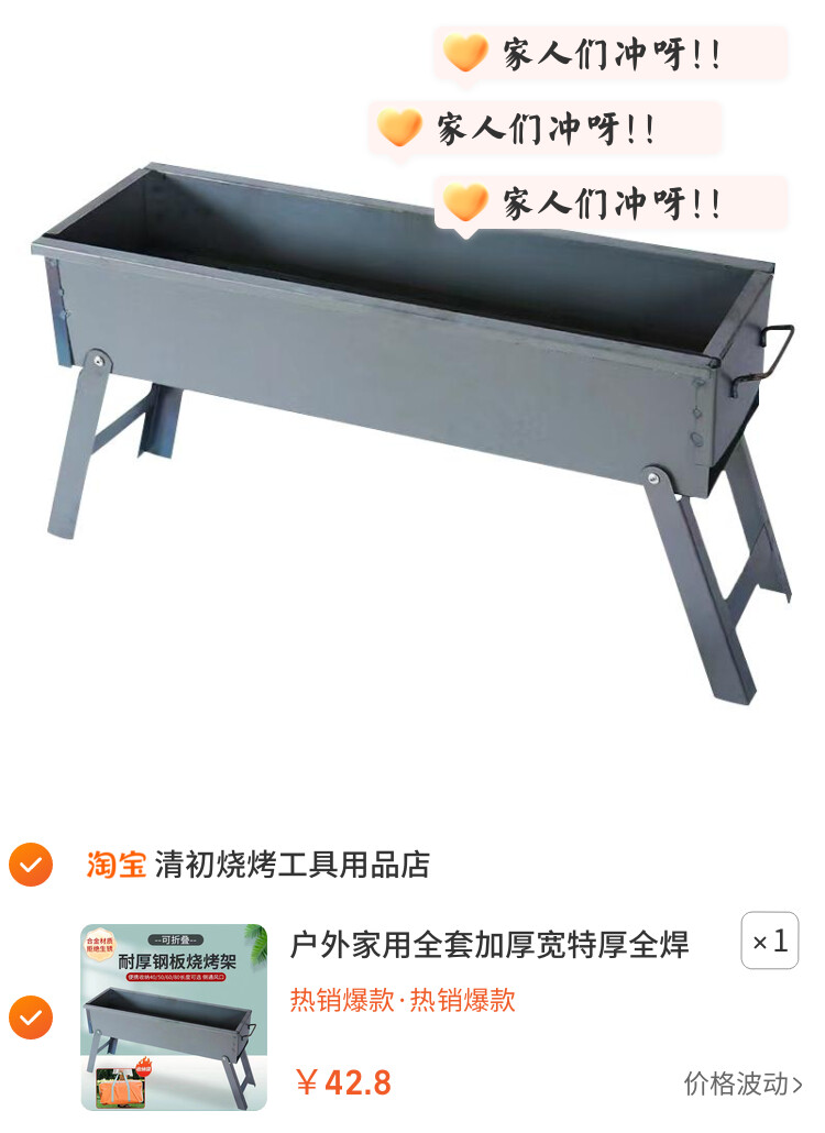 户外家用全套加厚宽特厚全焊接免安装折叠便携式烧烤架烧烤炉木碳