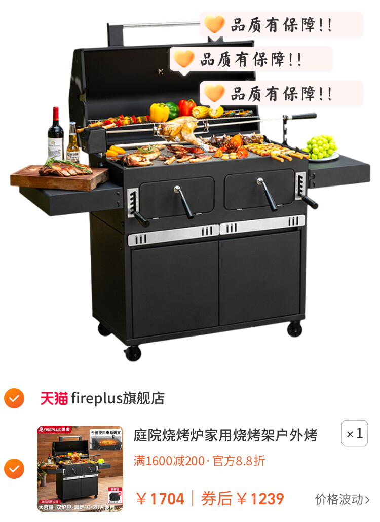 庭院烧烤炉家用烧烤架户外烤架烤炉焖烤炉子木炭美式别墅烤肉炉