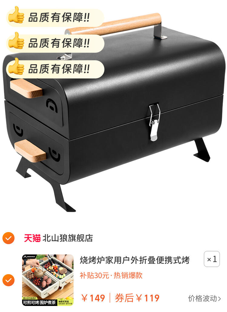 烧烤炉家用户外折叠便携式烤串炉子全套木炭碳烤围炉煮茶烤肉架子