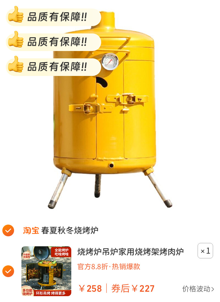 烧烤炉吊炉家用烧烤架烤肉炉室内无烟加厚木炭烧烤桶户外新款闷烤