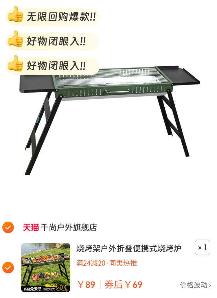 烧烤架户外折叠便携式烧烤炉子家用大型庭院烤肉架新款露营碳烤炉
