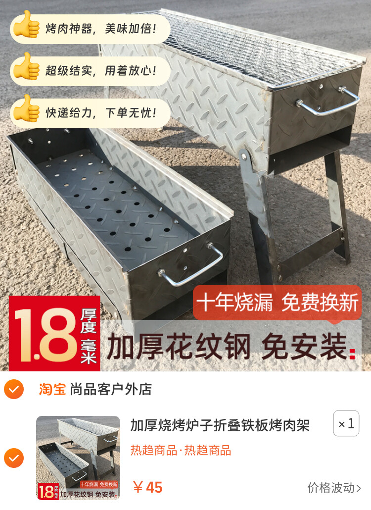 加厚烧烤炉子折叠铁板烤肉架子户外烤串商用烤炉野外木炭碳烧烤箱