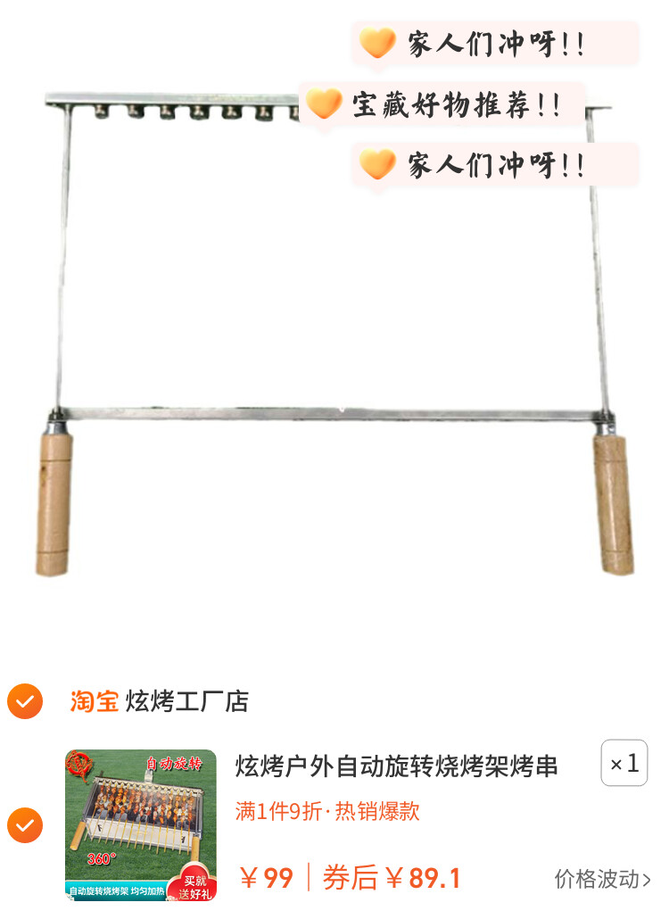 炫烤户外自动旋转烧烤架烤串炉不锈钢便携式炭烧烤炉360度旋转