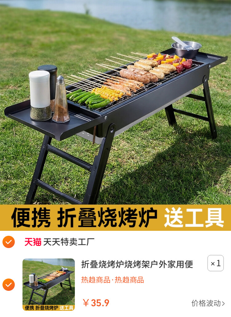 折叠烧烤炉烧烤架户外家用便携式免安装一体架子抽屉烤肉烤肉加厚