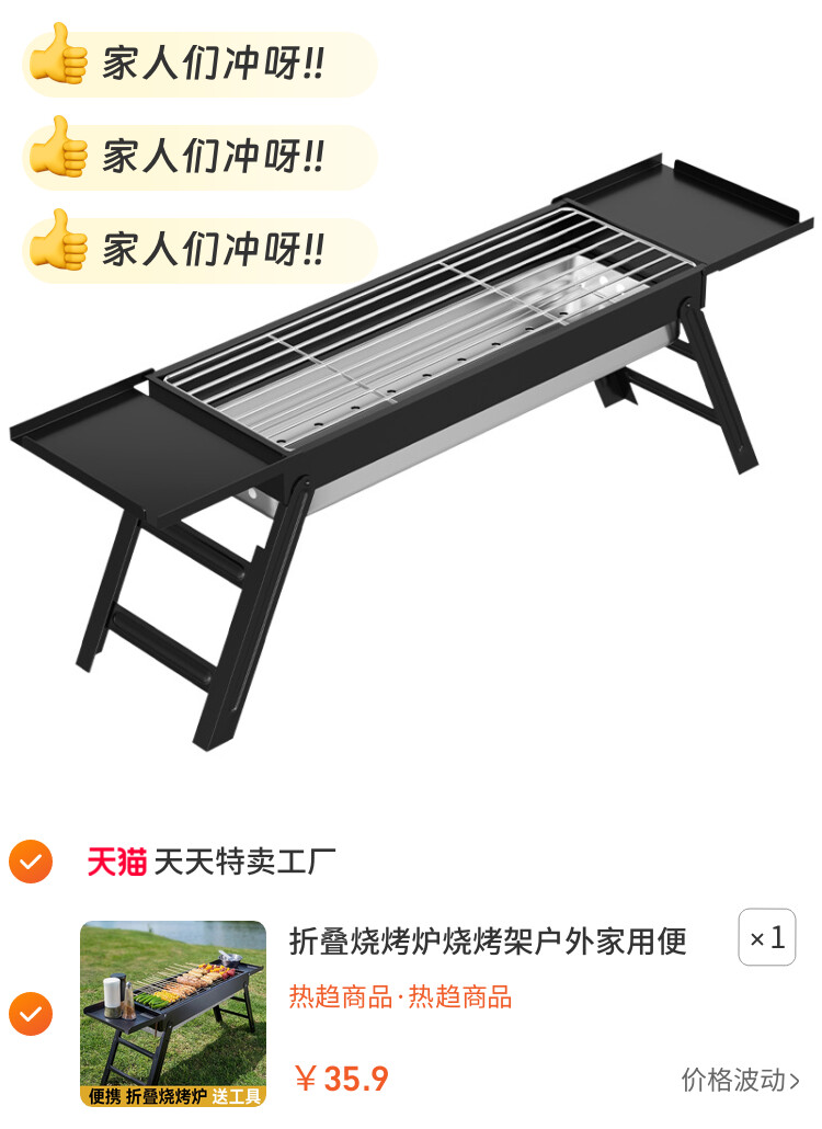 折叠烧烤炉烧烤架户外家用便携式免安装一体架子抽屉烤肉烤肉加厚