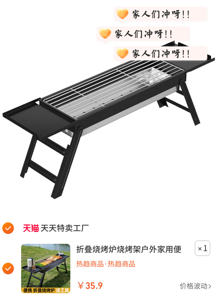 折叠烧烤炉烧烤架户外家用便携式免安装一体架子抽屉烤肉烤肉加厚
