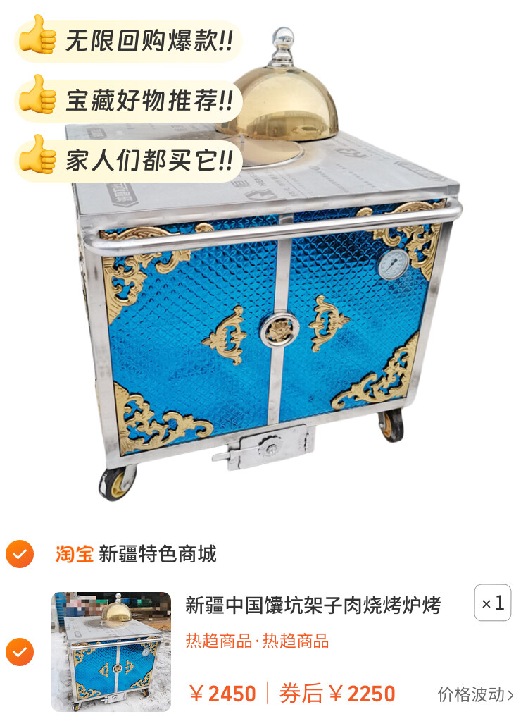 新疆中国馕坑架子肉烧烤炉烤全羊排串不锈钢民族风全套送盖子包邮