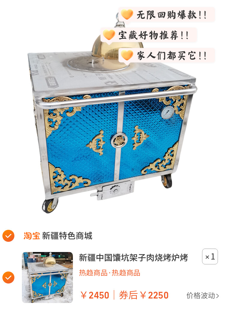 新疆中国馕坑架子肉烧烤炉烤全羊排串不锈钢民族风全套送盖子包邮